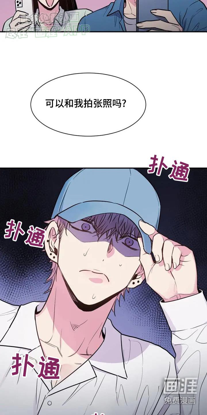 第99章：请你们离开