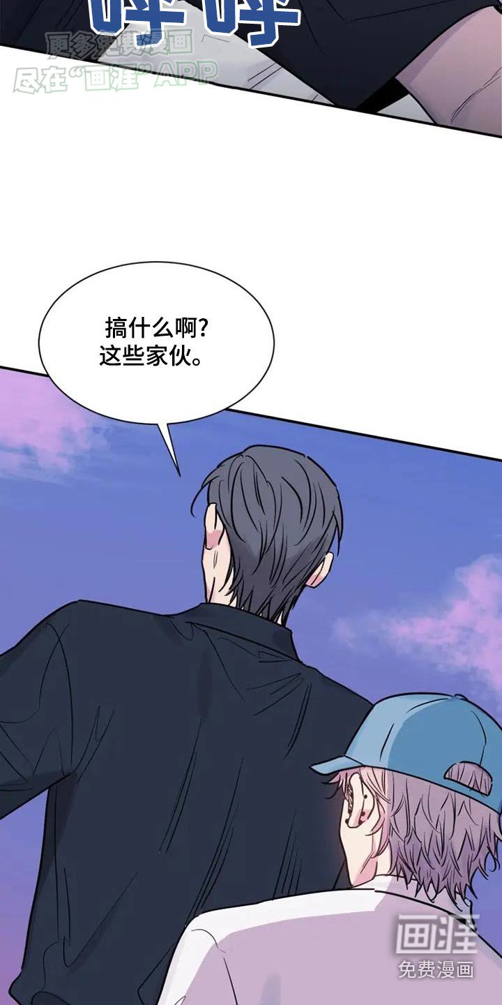 第99章：请你们离开