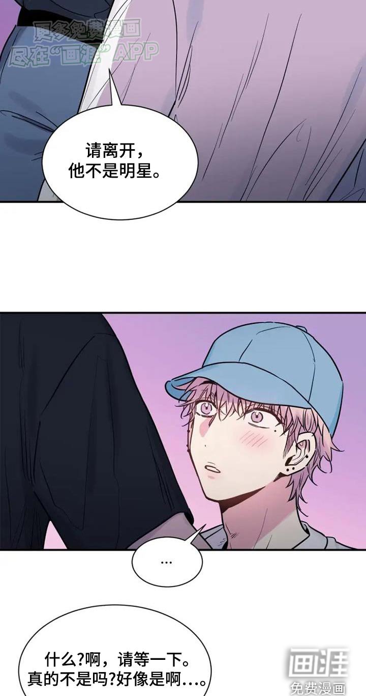 第99章：请你们离开