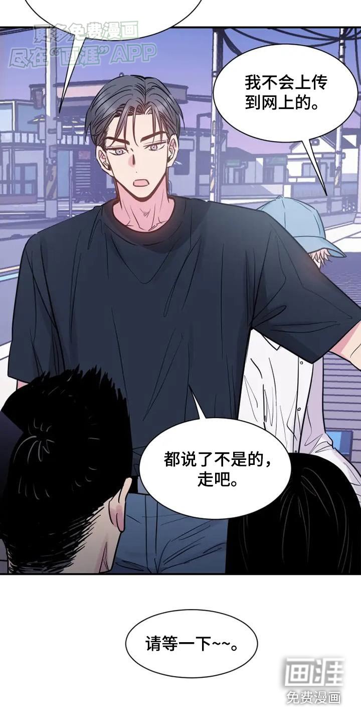 第99章：请你们离开