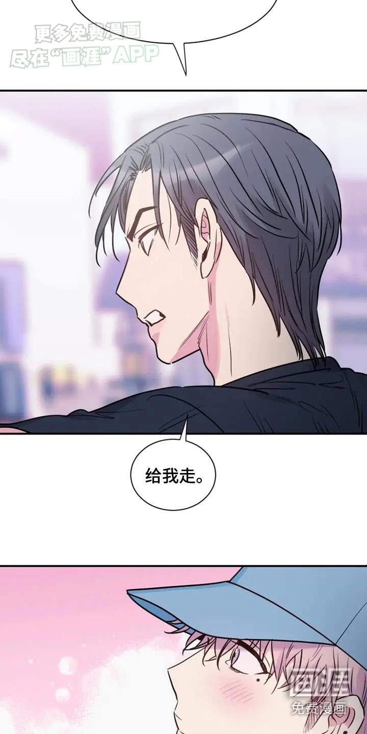 第99章：请你们离开
