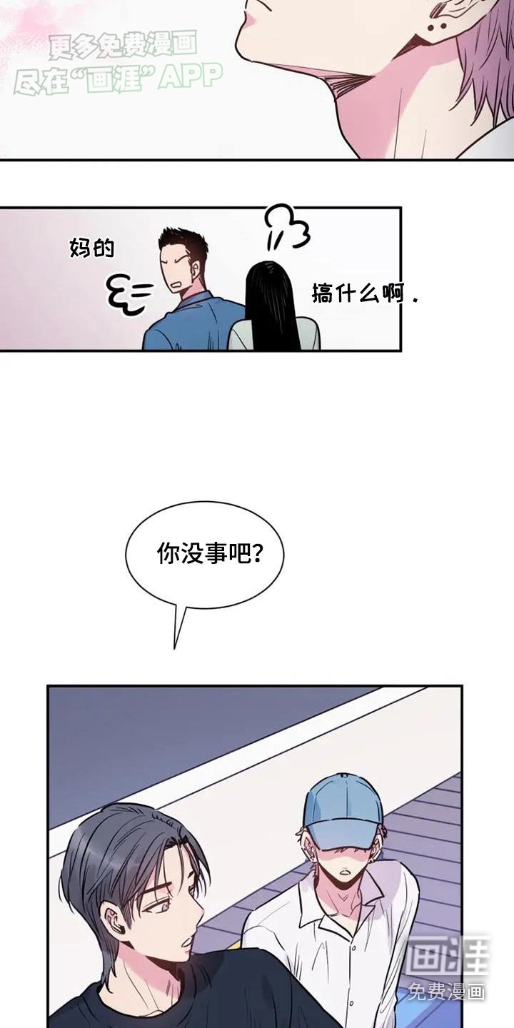 第99章：请你们离开