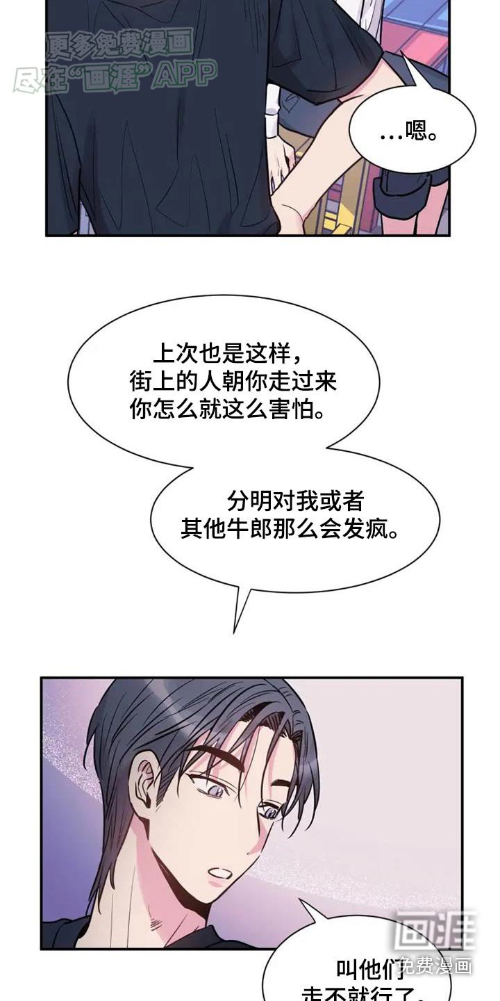 第99章：请你们离开