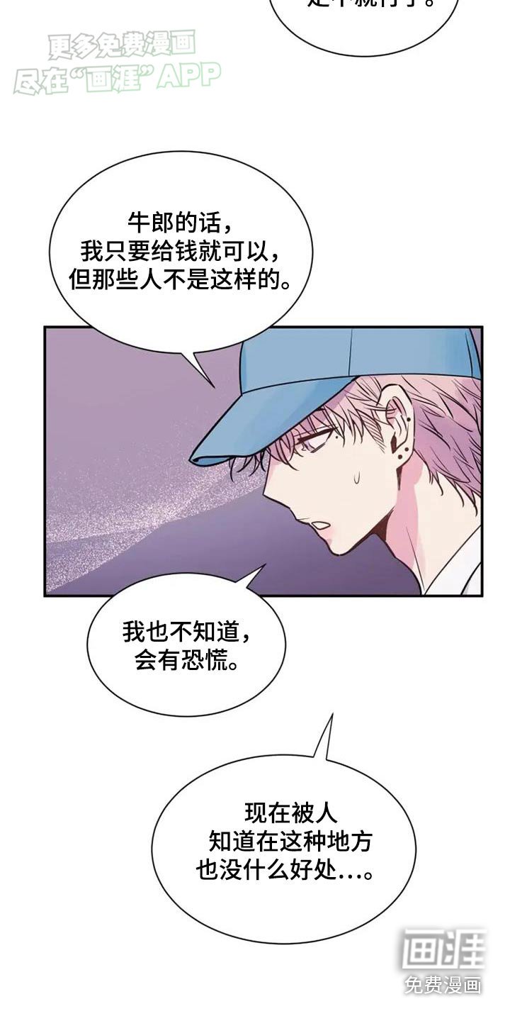 第99章：请你们离开