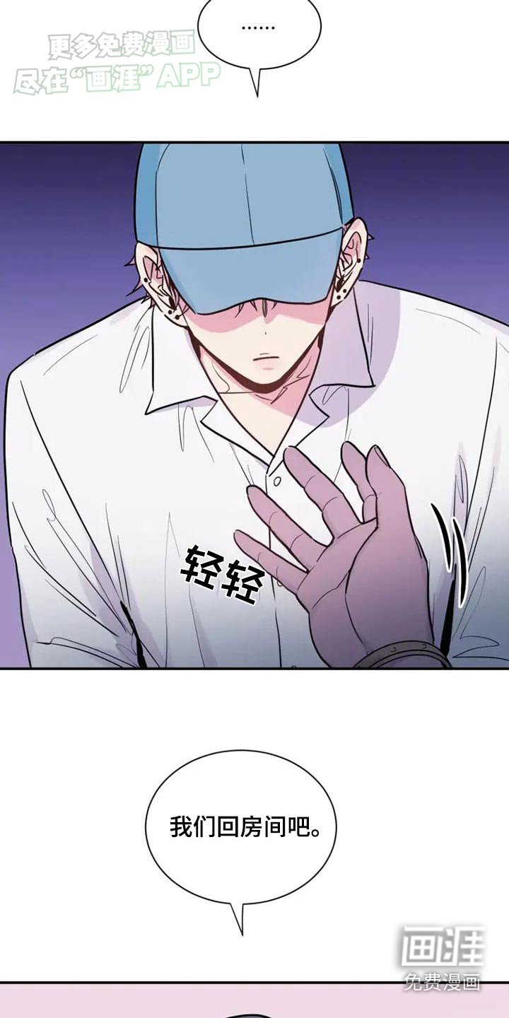 第99章：请你们离开