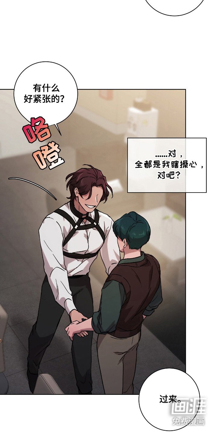 第10章：不安
