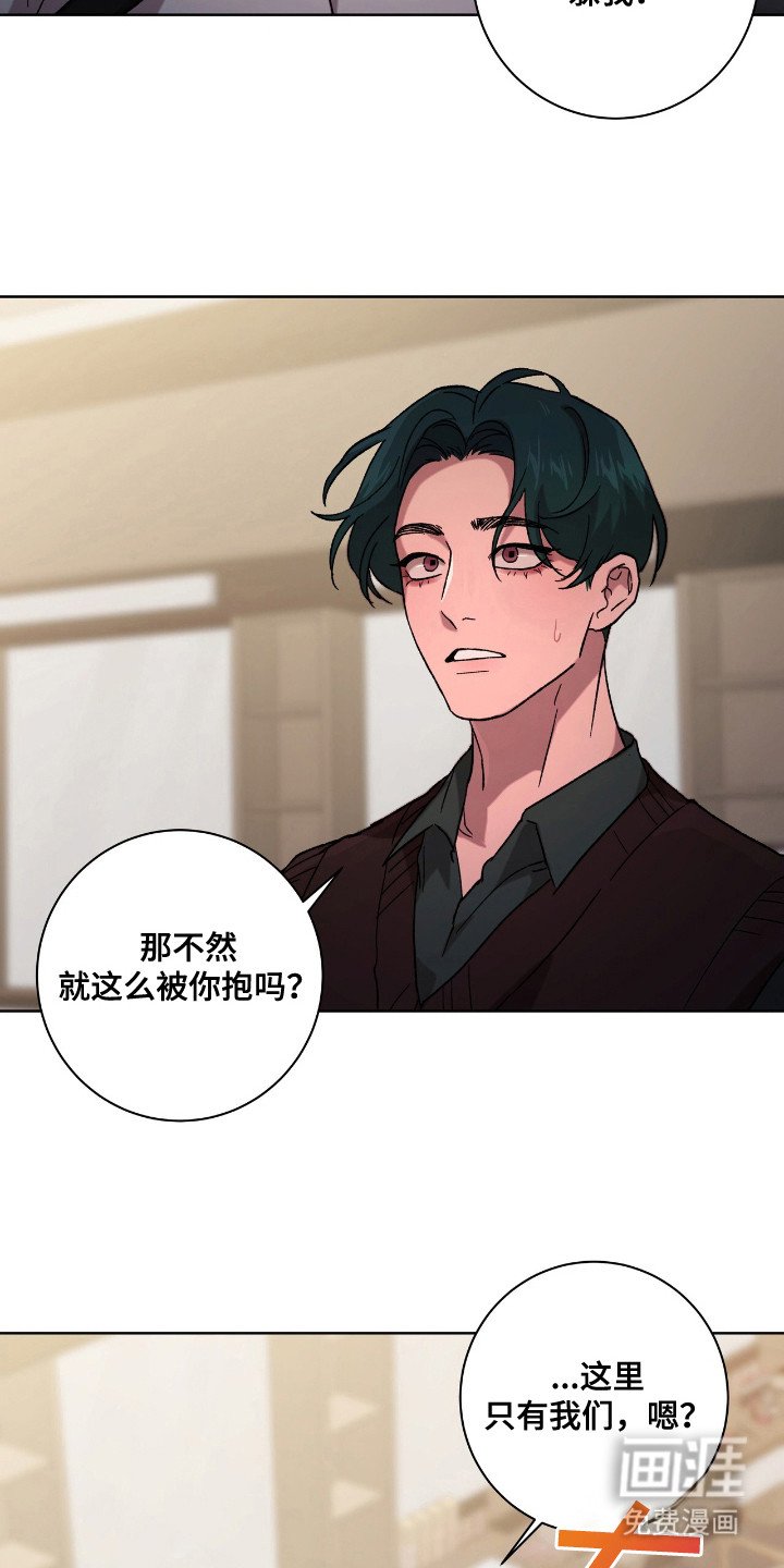 第10章：不安