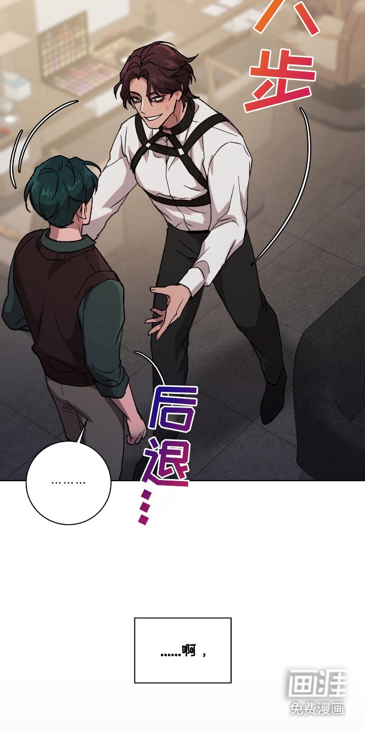 第10章：不安