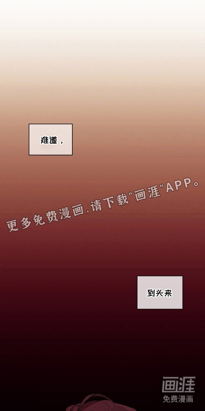 第10章：不安