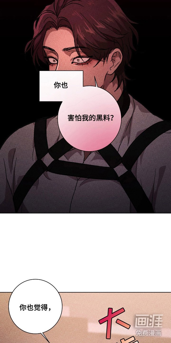 第10章：不安