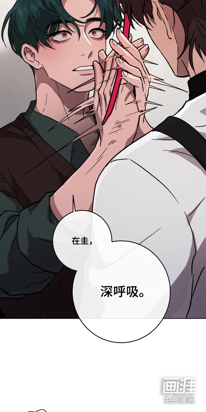 第10章：不安