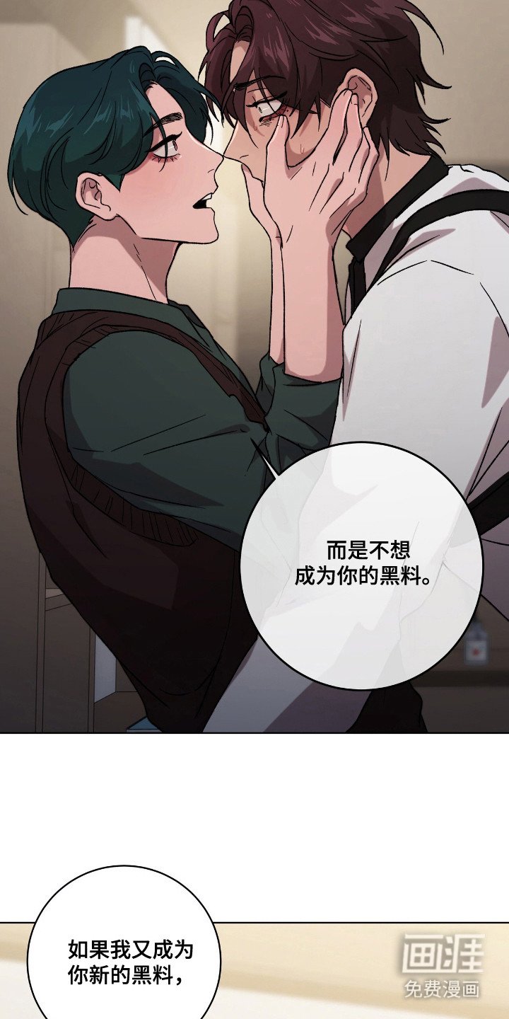 第10章：不安