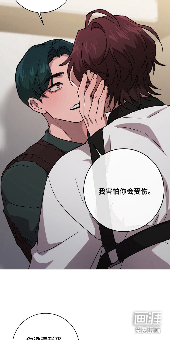 第10章：不安