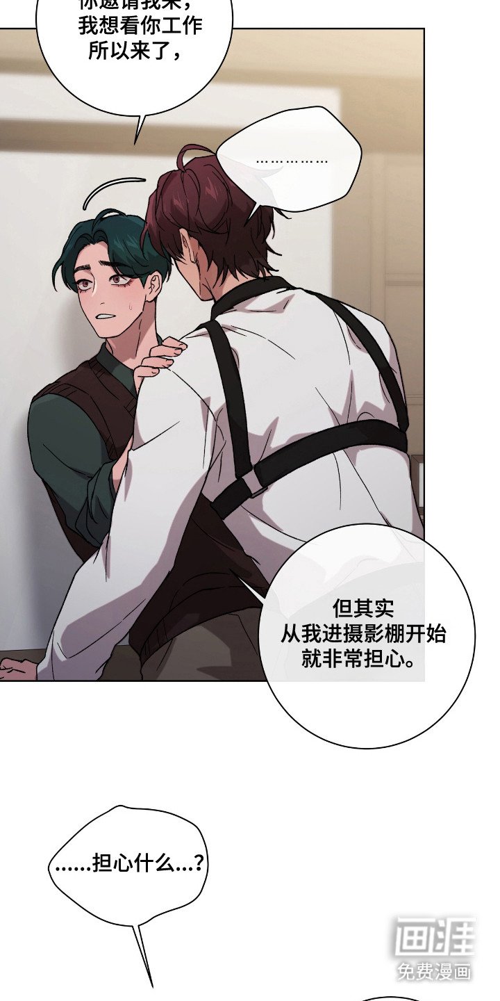 第10章：不安