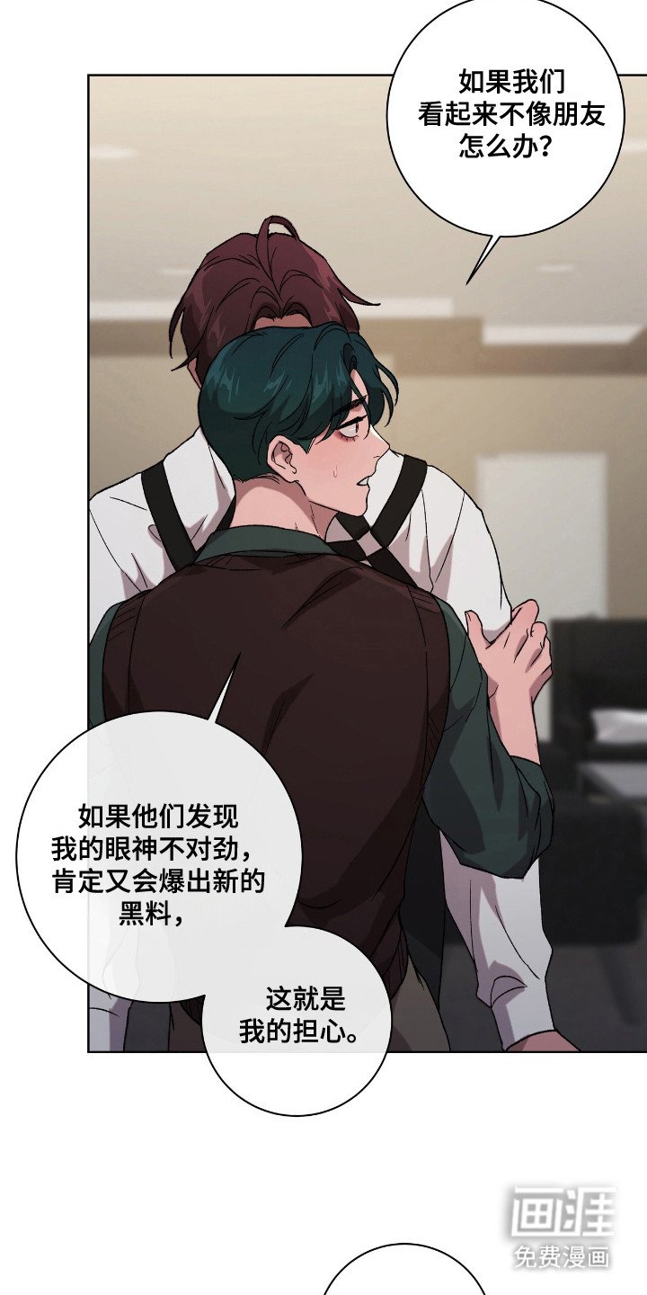 第10章：不安