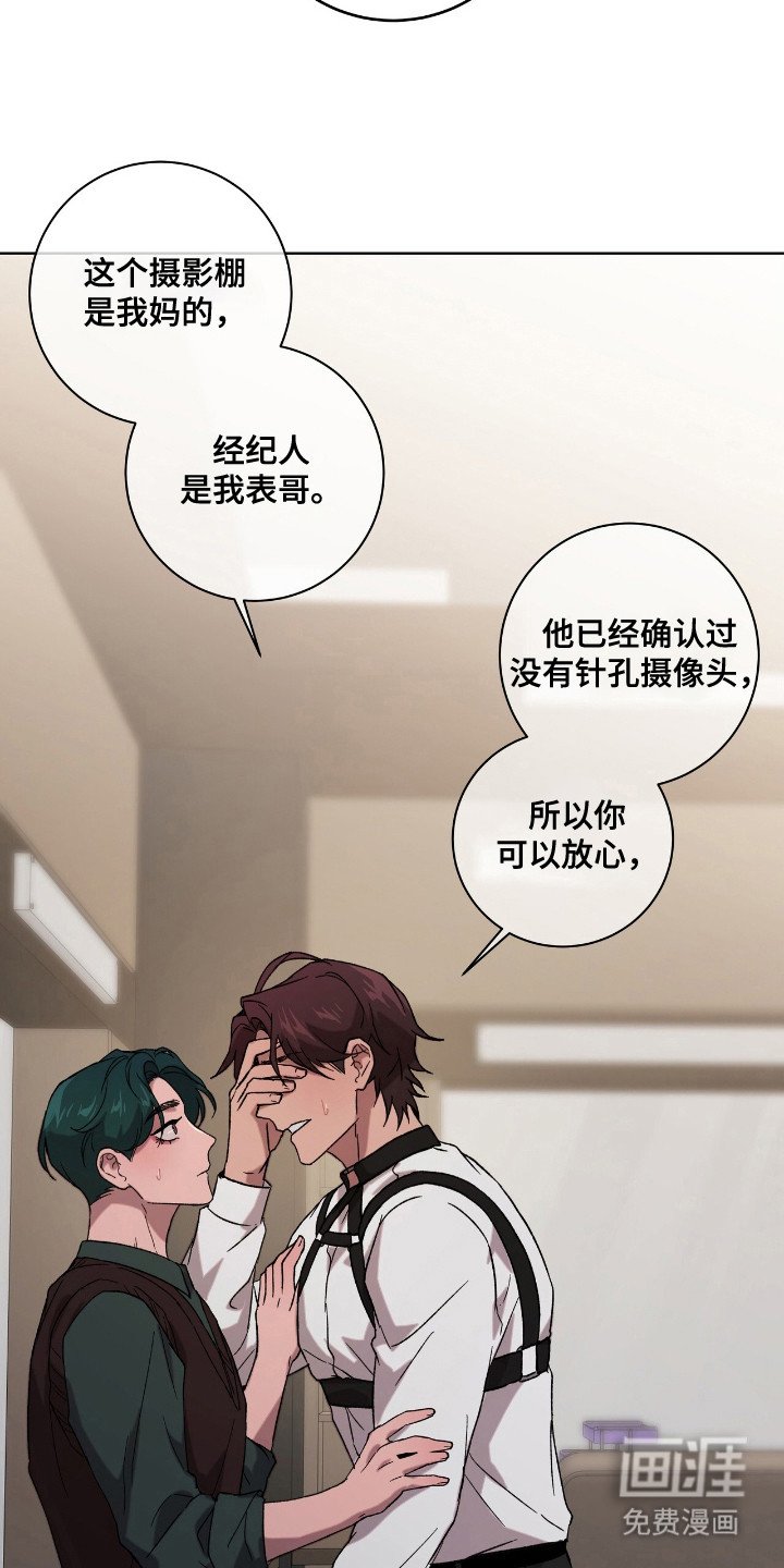 第10章：不安