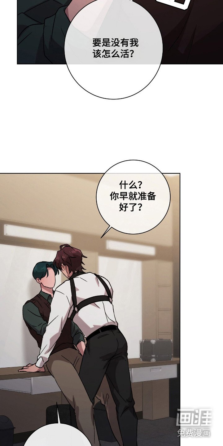 第11章：早准备好了