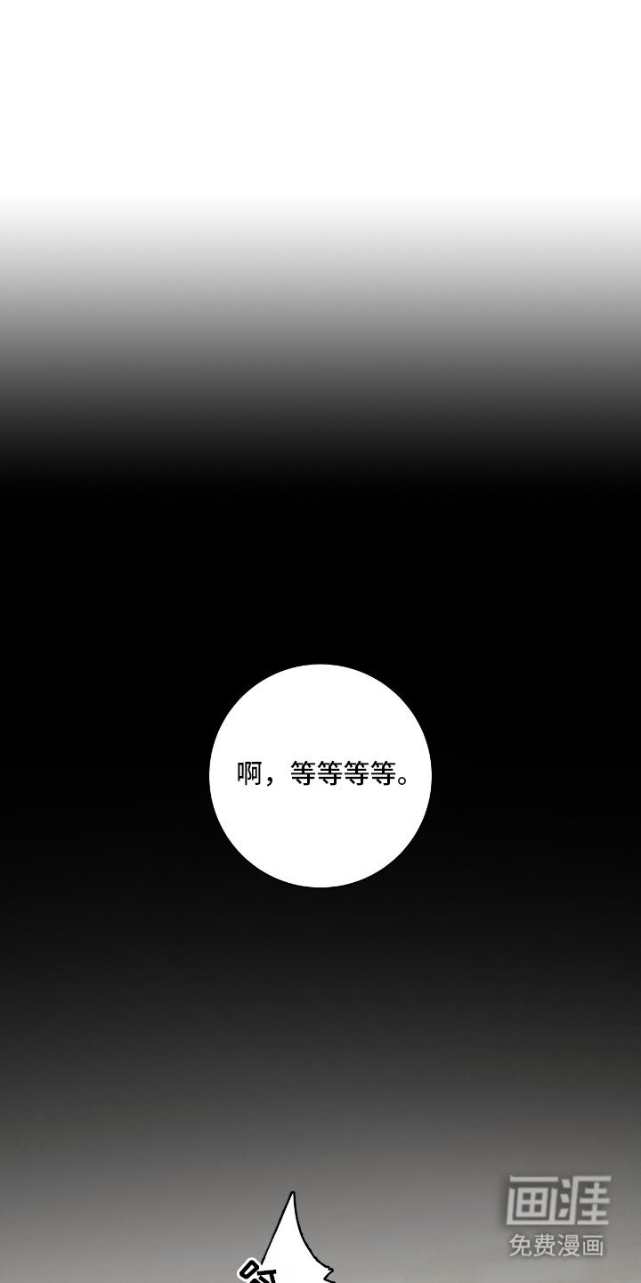 第12章：变得奇怪