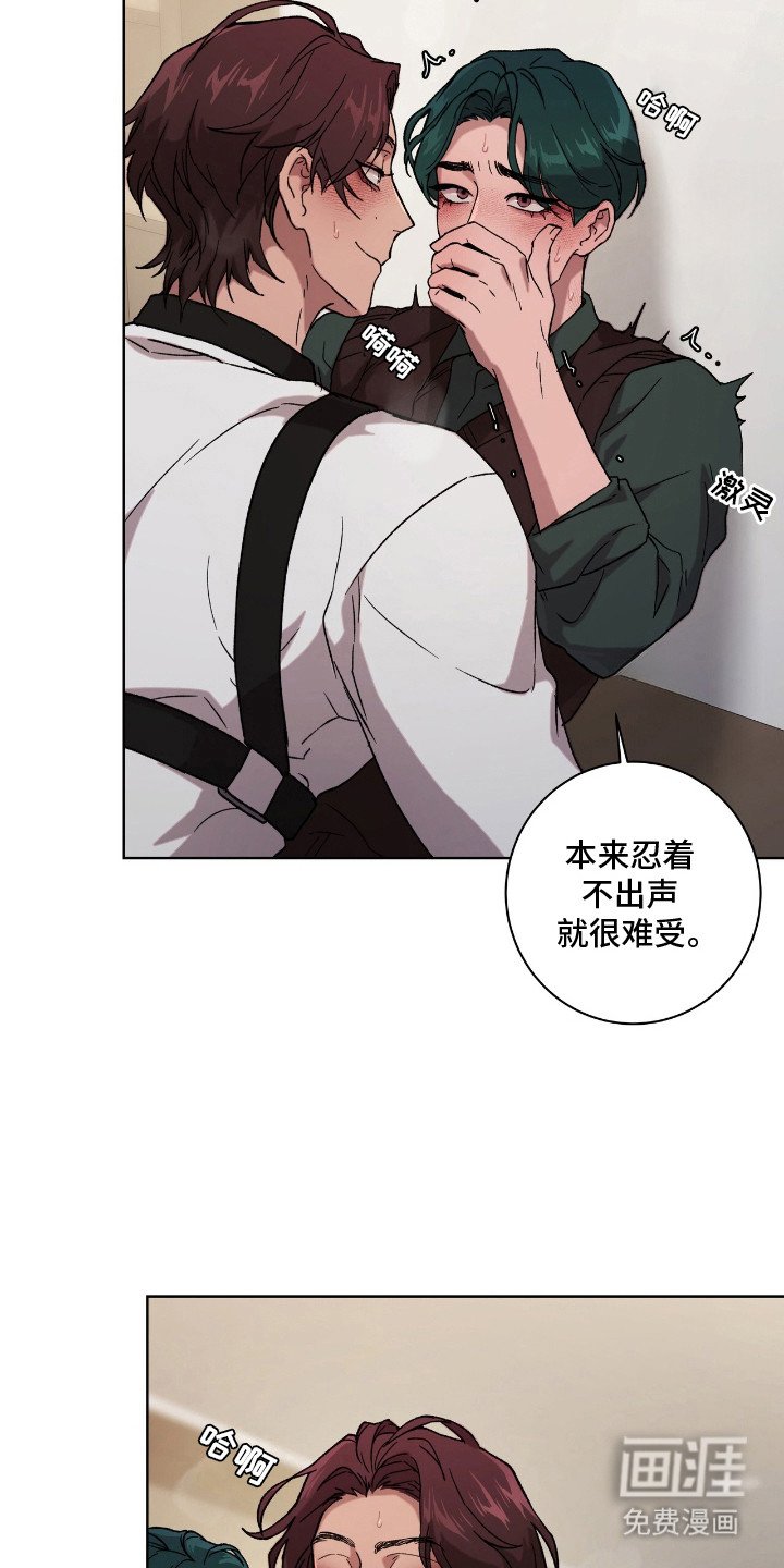 第12章：变得奇怪