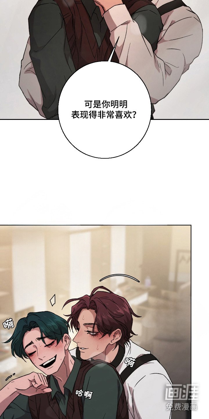 第12章：变得奇怪