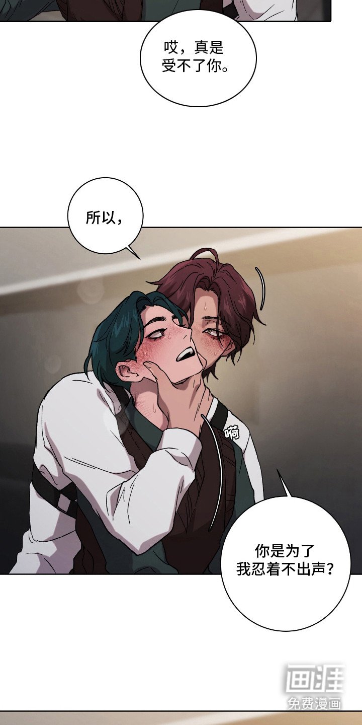 第12章：变得奇怪