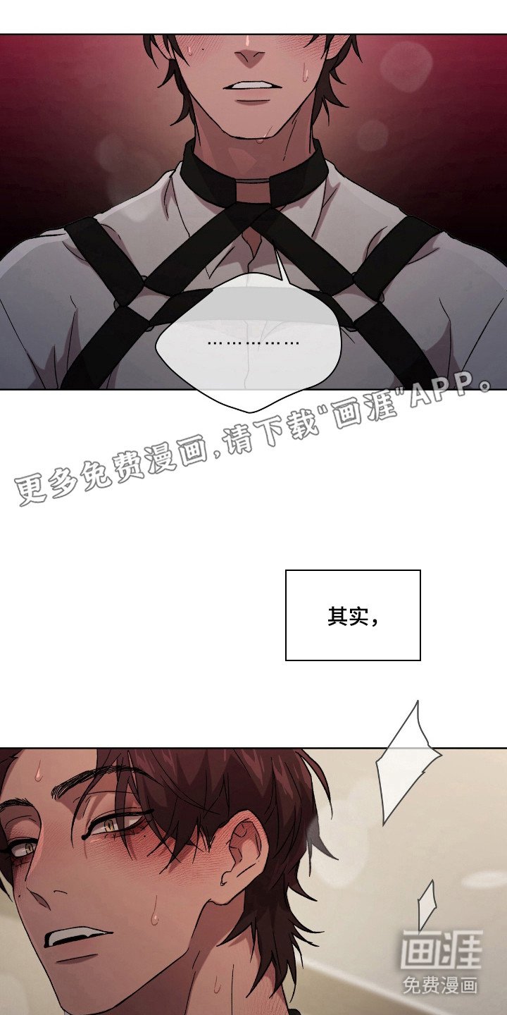 第12章：变得奇怪