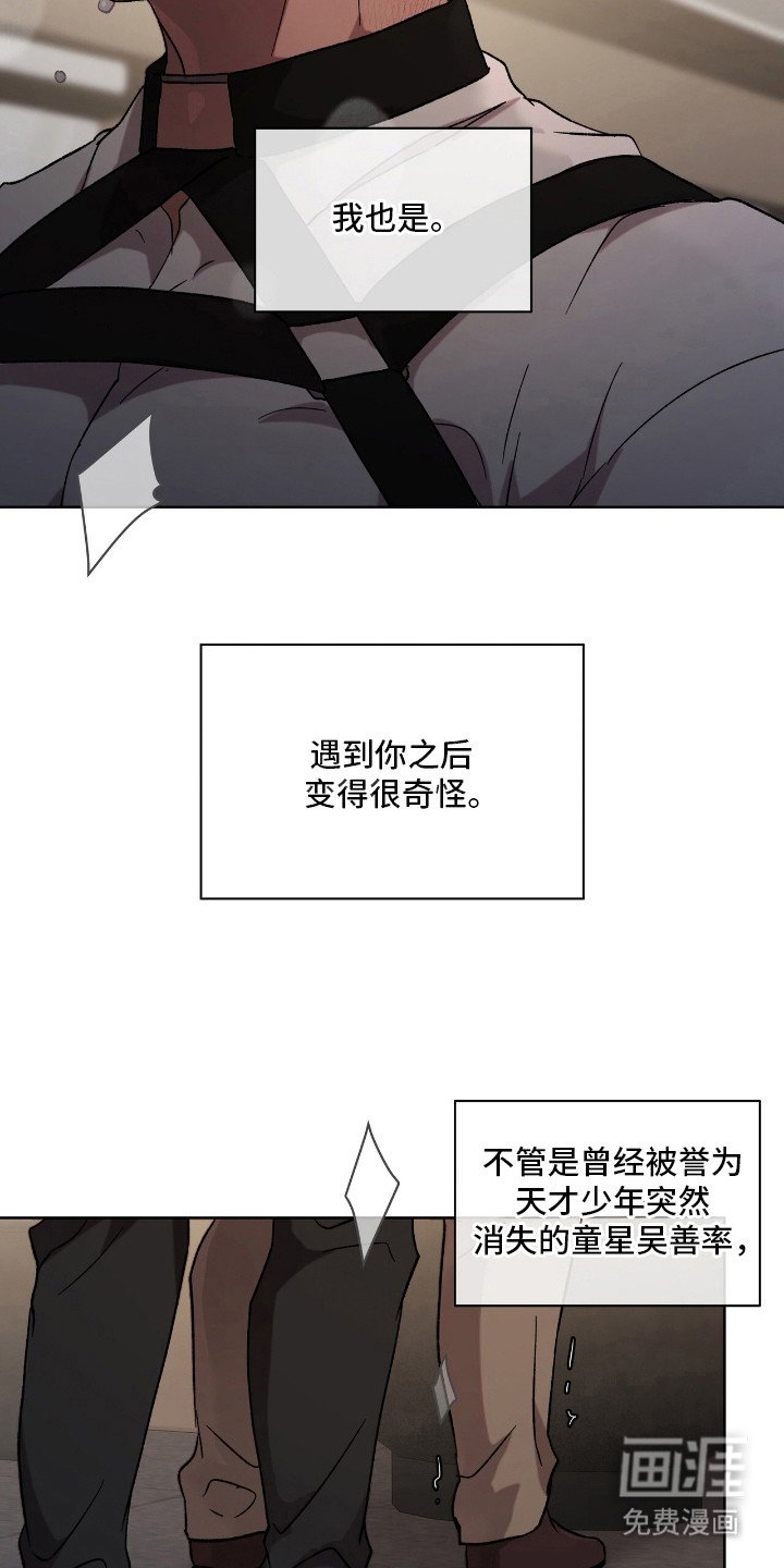 第12章：变得奇怪