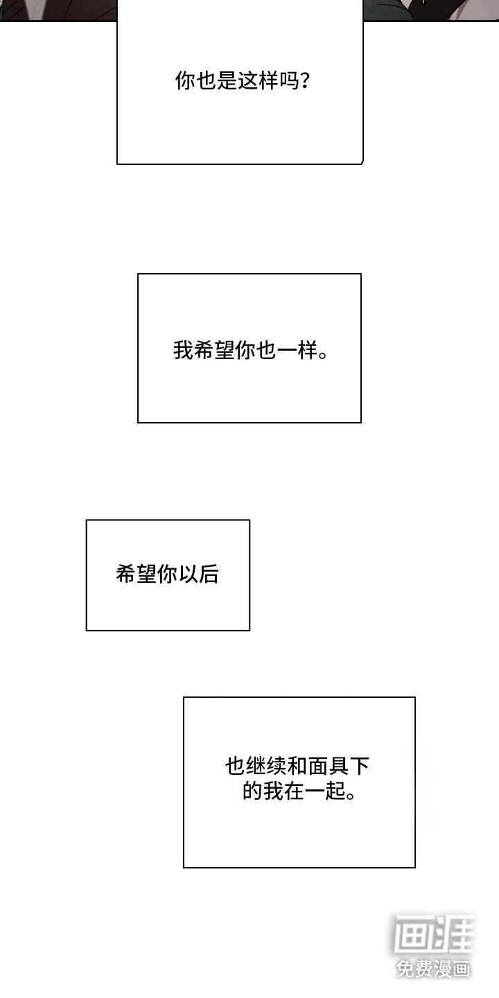 第12章：变得奇怪