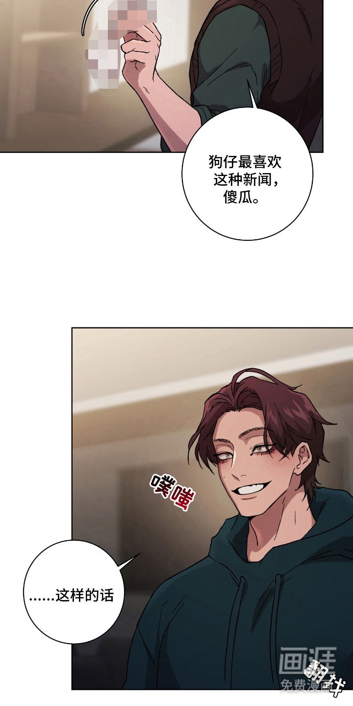 第12章：变得奇怪