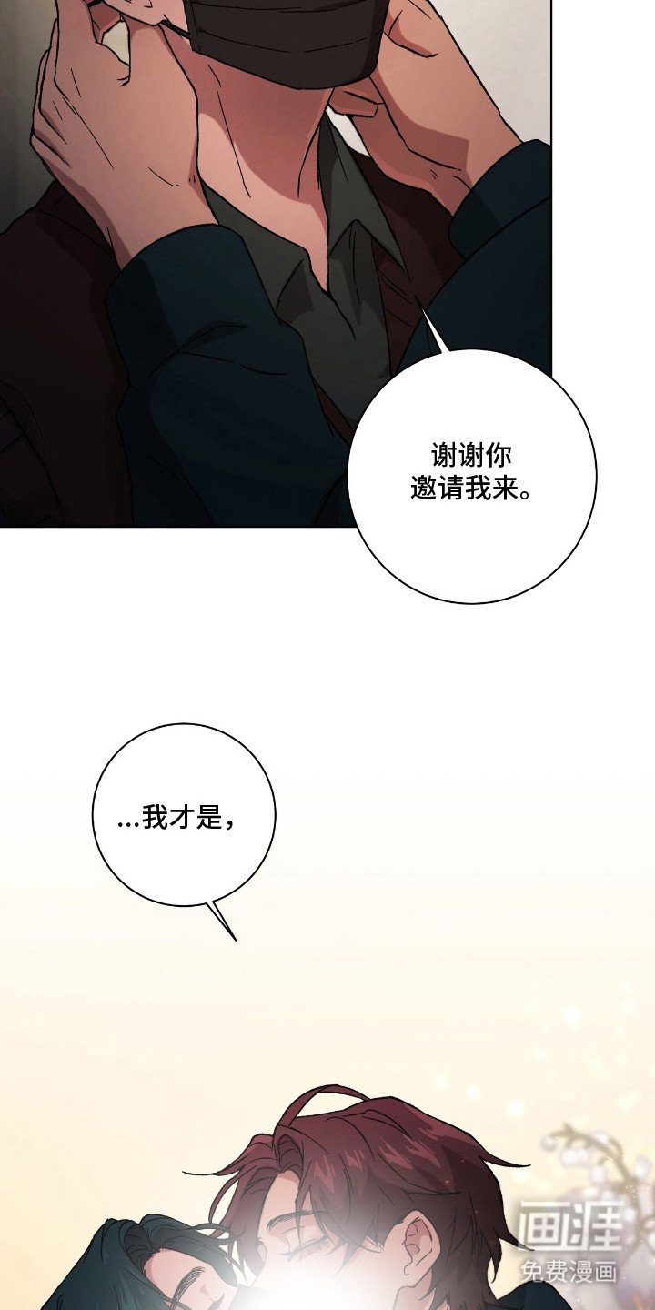 第12章：变得奇怪