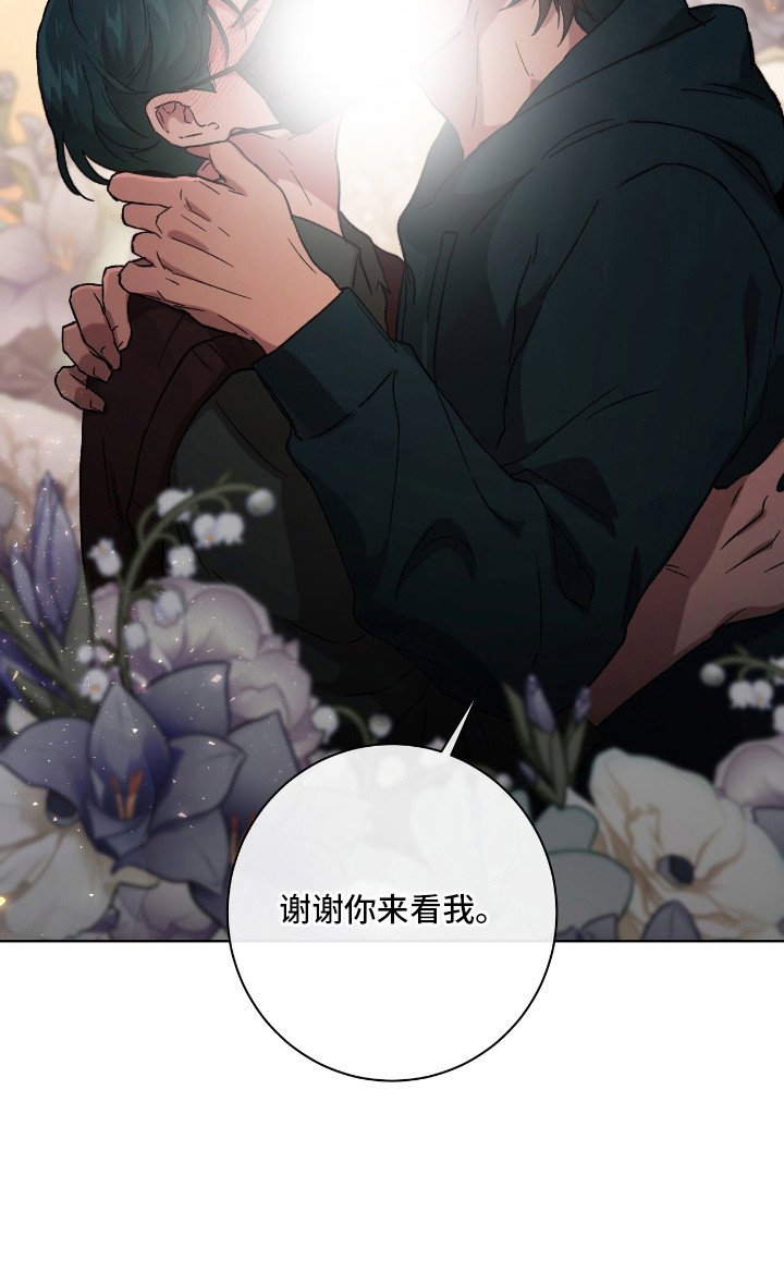 第12章：变得奇怪