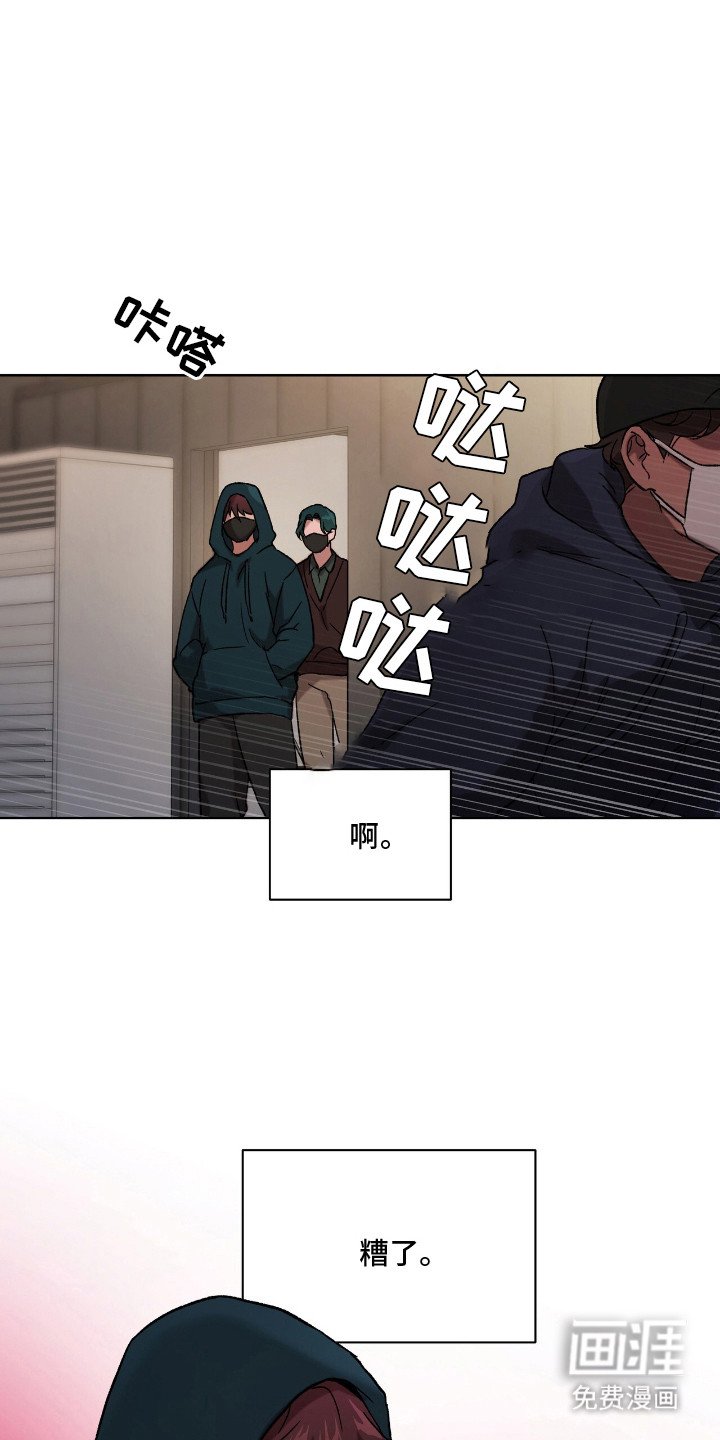 第13章：别再见面