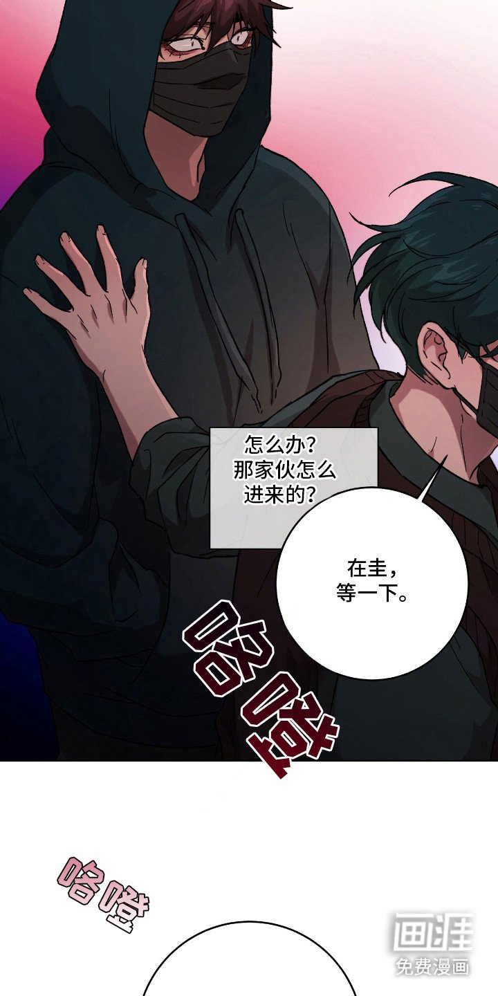 第13章：别再见面