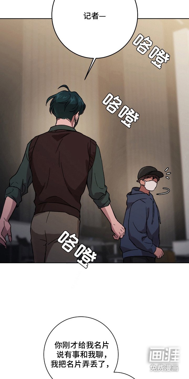 第13章：别再见面