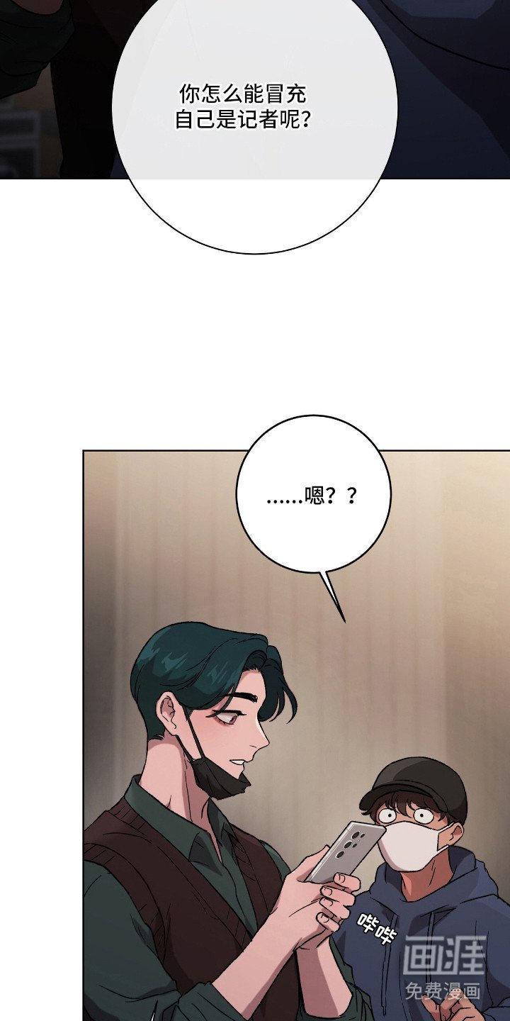 第13章：别再见面