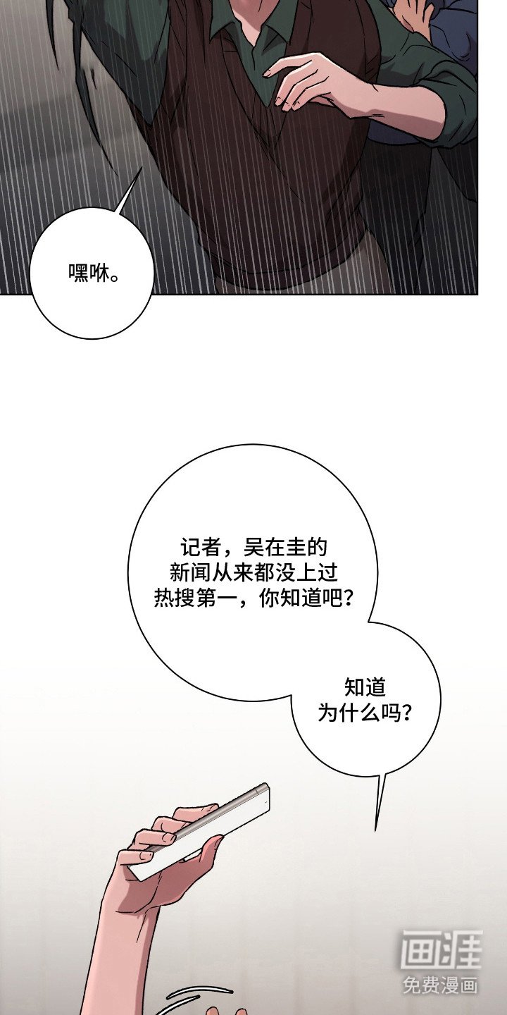 第13章：别再见面