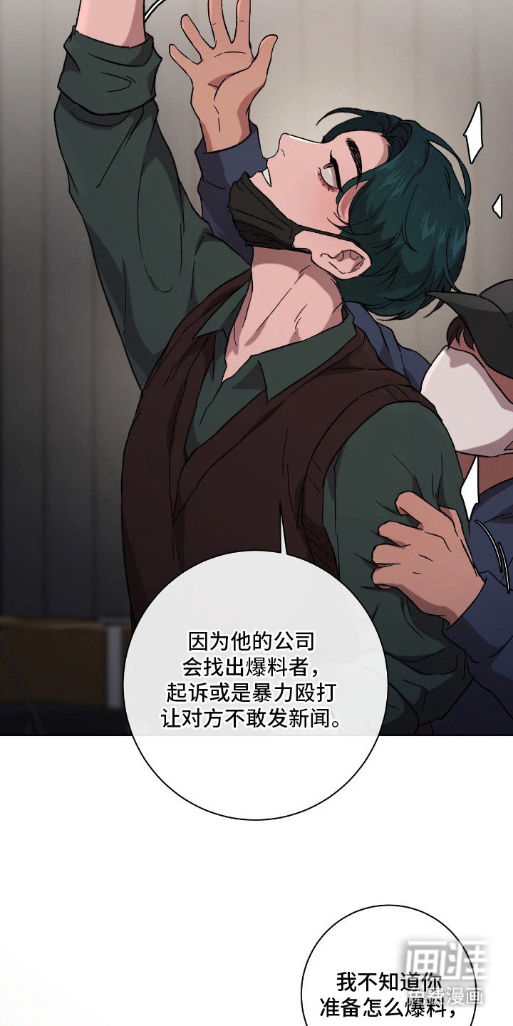 第13章：别再见面