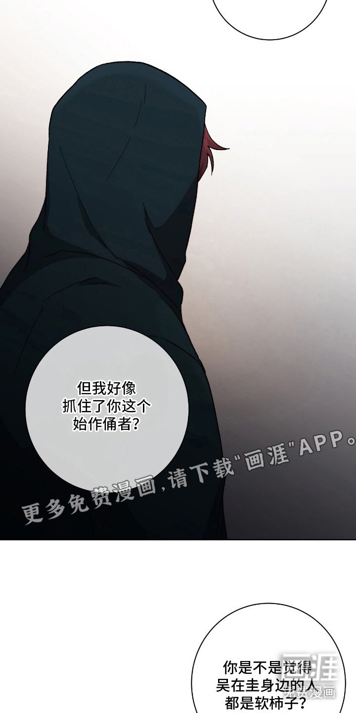 第13章：别再见面