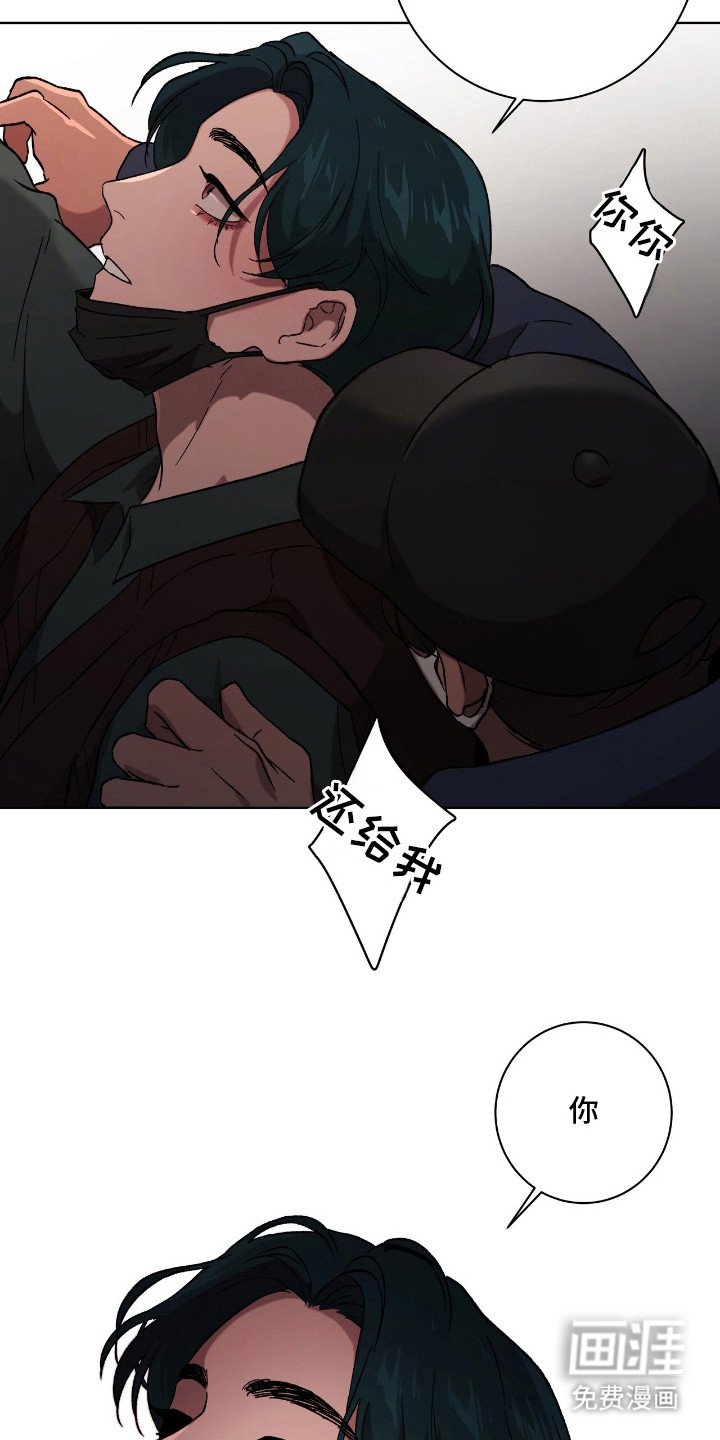 第13章：别再见面