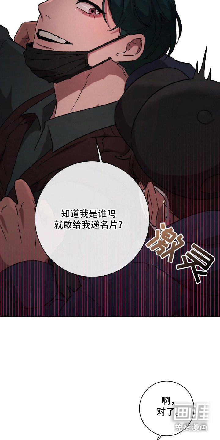 第13章：别再见面