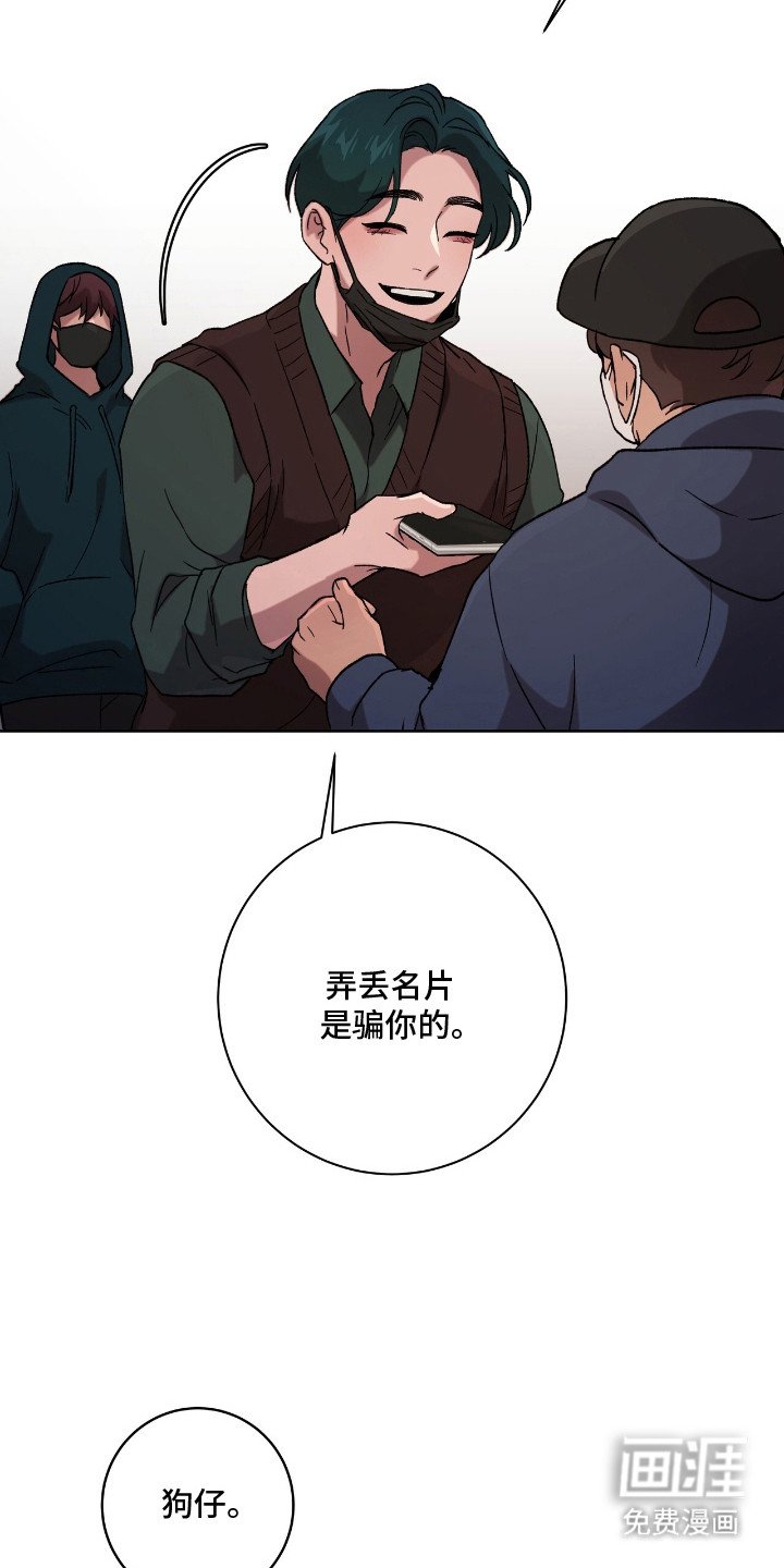 第13章：别再见面