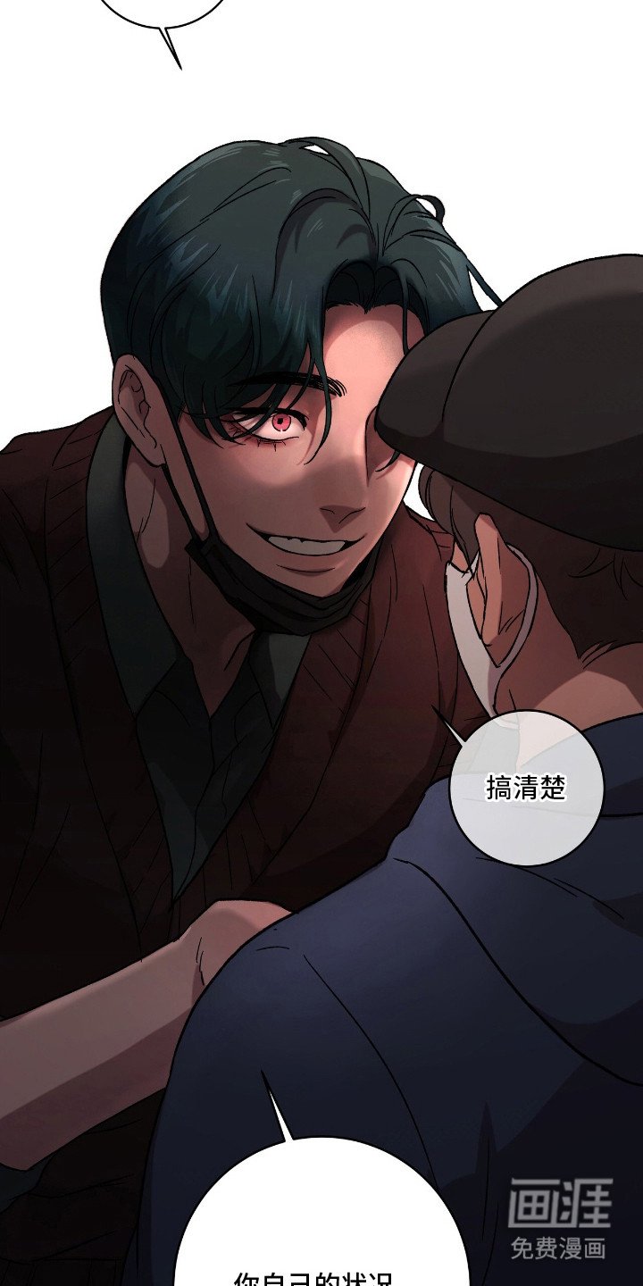 第13章：别再见面