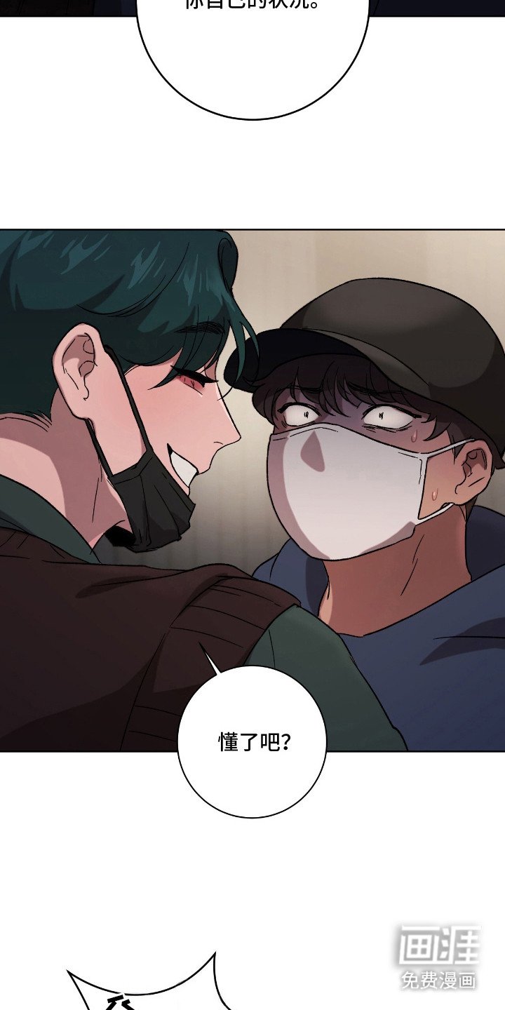 第13章：别再见面