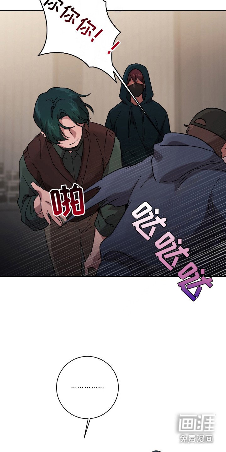 第13章：别再见面