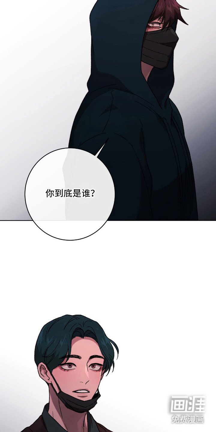 第13章：别再见面
