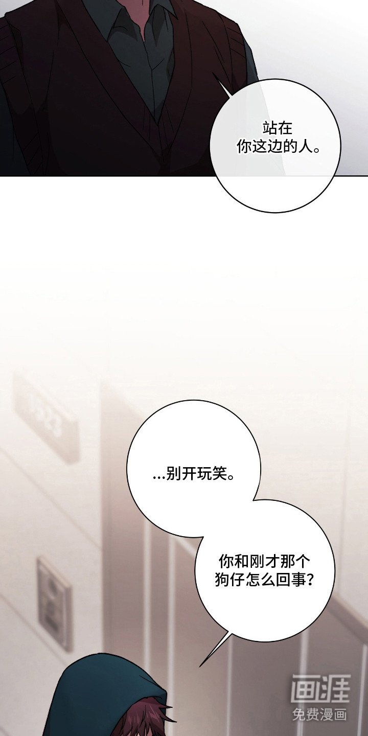 第13章：别再见面