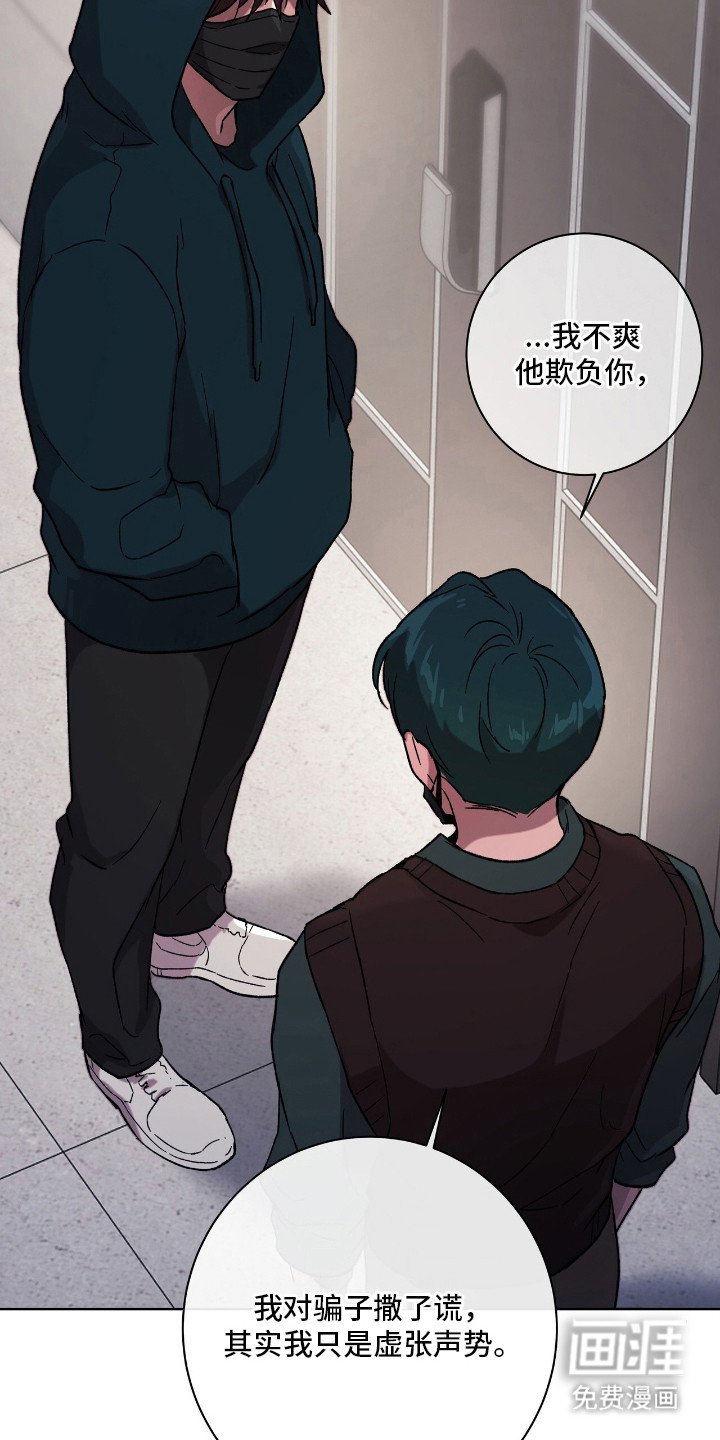 第13章：别再见面