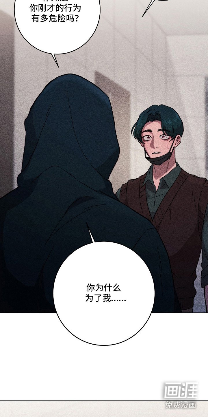第13章：别再见面