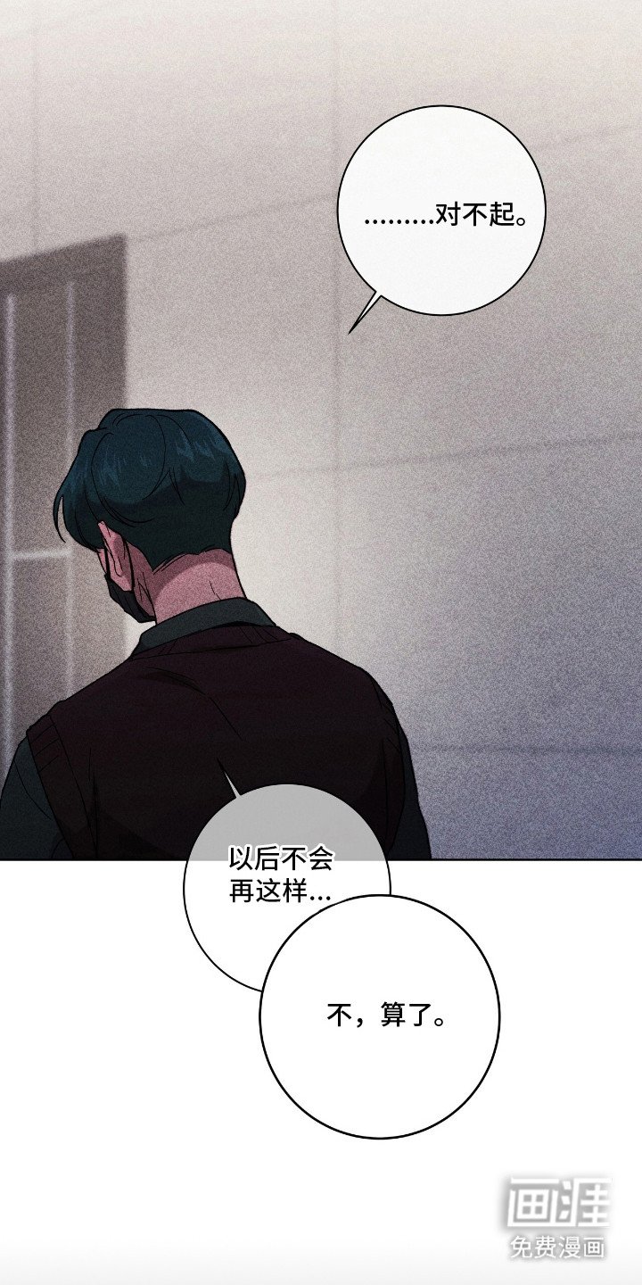 第13章：别再见面