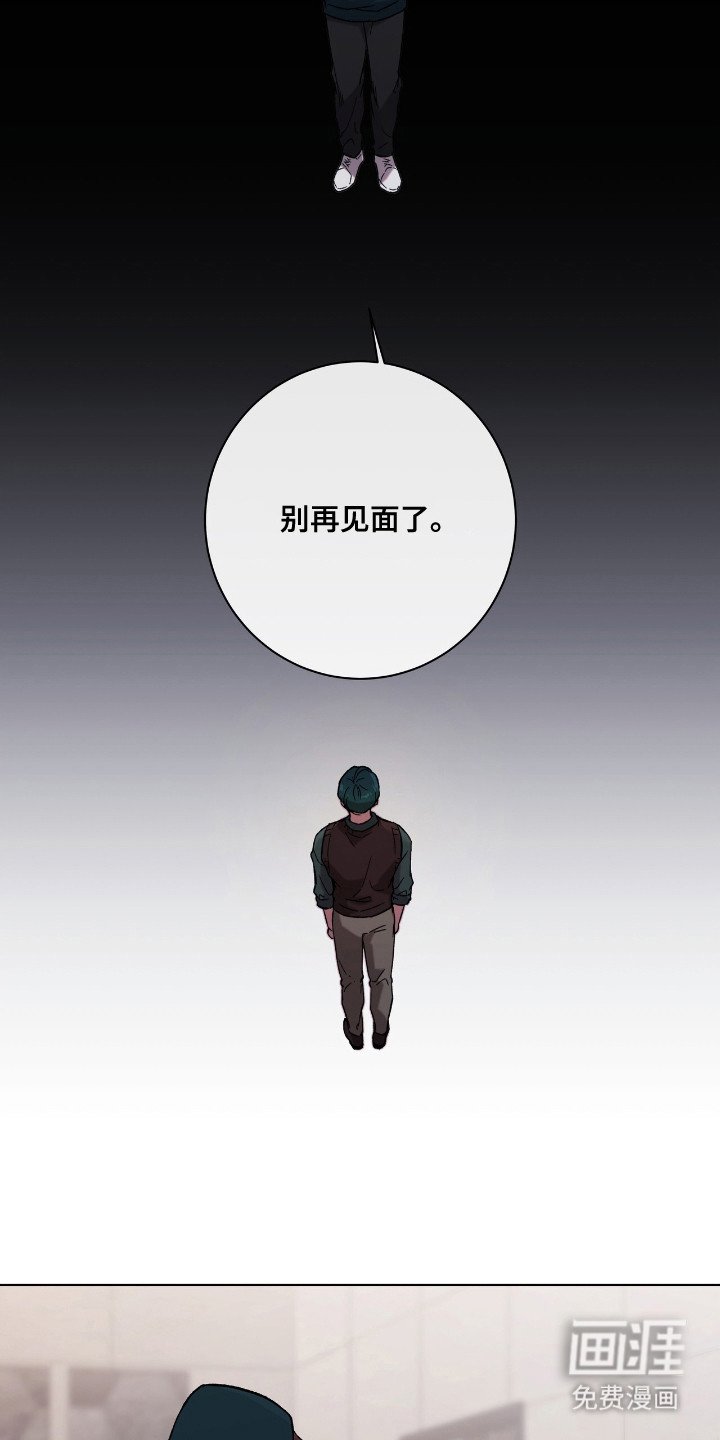 第14章：心理诊疗